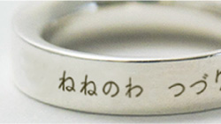 F：筑紫A丸（かな・カナ）